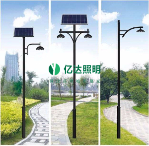 太陽能庭院燈
